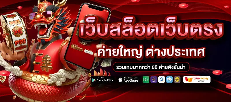 supreme888 slot